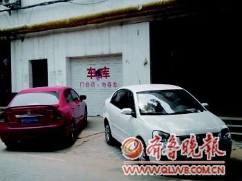 ��ɽ�υ^(q��)һ܇��(k��)�����v܇���T(m��n)������(b��o)Ҋ(ji��n)��(x��)ӛ���Ϸ�ʒ�z