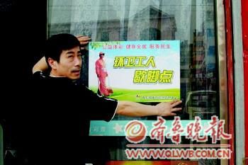 �w��Ͷעվ�ˆT�e�O���N���h(hu��n)�l(w��i)����Ъ�_�c(di��n)����(bi��o)�R(sh��)��