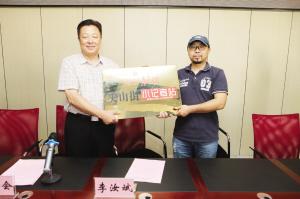 ÿ���󡰼�ɽ�֡�Сӛ��վ�������D��